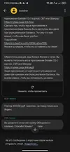 Screenshot_2025-04-09-07-39-03-817_com.google.android.apps.messaging.webp