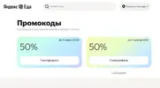 50_50.webp