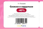 Лента31.webp Лента31.webp