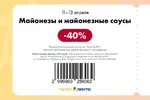 Лента32.webp Лента32.webp