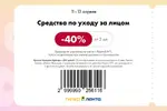 Лента33.webp Лента33.webp