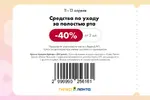 Лента34.webp Лента34.webp
