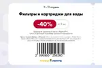 Лента35.webp Лента35.webp