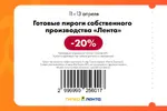 Лента37.webp Лента37.webp