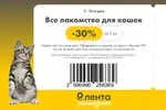 Лента39.webp Лента39.webp