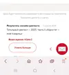 Screenshot_20250410_181447_Samsung Internet.webp