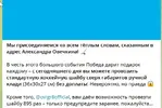 Скриншот 10-04-2025 142139.webp