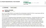 Скриншот 10-04-2025 200841.webp