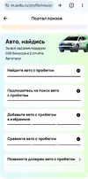 Screenshot_20250411_175037_Chrome.webp