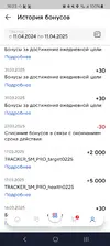 Screenshot_20250411_162337.webp