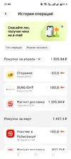 Screenshot_2025-04-11-21-44-49-94_8110815a90a63ac3d3d945cf32a1cf14.webp