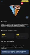 Screenshot_20250412_125110_ru.pepper_edit_4529090501314661.webp