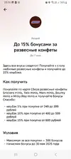Screenshot_20250412_203539.webp