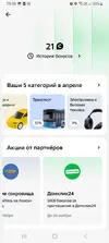 Screenshot_20250412_203623.webp