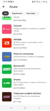 Screenshot_20250412_203558.webp
