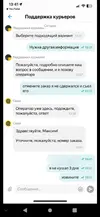 Screenshot_20250413_034049[1].webp