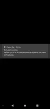 Screenshot_20250413_040132[1].webp
