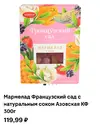 Screenshot_2025-04-13-20-56-52-634_ru.tander.magnit.webp