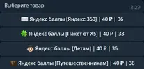 1744626579774.webp