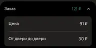 доход.webp