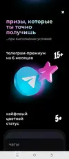 Screenshot_20250414-165210.webp