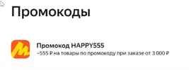 Скриншот 14-04-2025 184317.webp