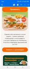 Screenshot_20250414-194946.webp