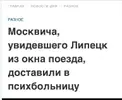 это просто ужас.webp