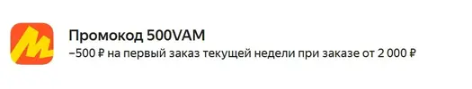Скриншот 15-04-2025 161610.webp