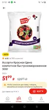 Screenshot_20250416-070141.webp