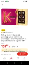 Screenshot_20250416-065643.webp