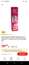 Screenshot_20250416-065538.webp