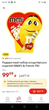 Screenshot_20250416-065525.webp