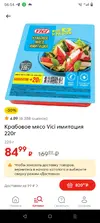 Screenshot_20250416-065448.webp