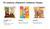баранки.webp