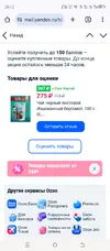 Screenshot_20250416-201250.webp