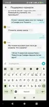 Screenshot_20250415_101029[1].webp