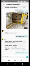 Screenshot_20250415_092713[1].webp