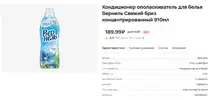 вернель.webp