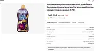 вернель1.webp