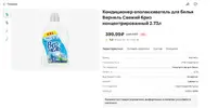 вернель2.webp
