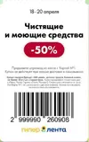 Лента41.webp Лента41.webp