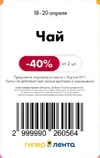 Лента42.webp Лента42.webp