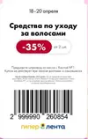 Лента44.webp Лента44.webp