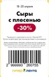 Лента45.webp Лента45.webp