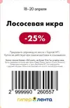 Лента47.webp Лента47.webp