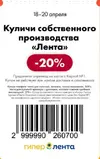 Лента48.webp Лента48.webp