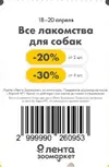 Лента49.webp Лента49.webp