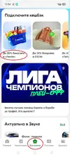 Фест3.webp