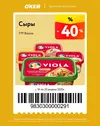 ОКЕЙ41.webp